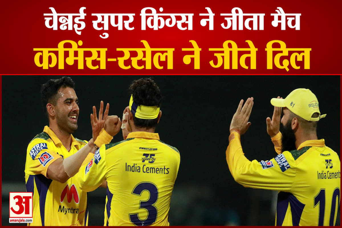 चेन्नई ने कोलकाता को 18 रनों से हराया