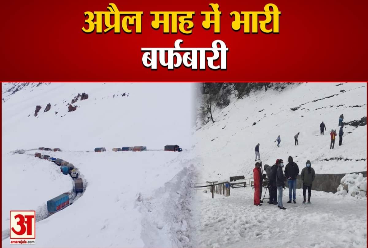 Atal tunnel closed for traffic after fresh snowfall in Rahotang and Lahaul spiti