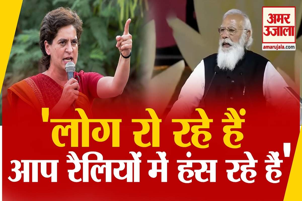 प्रियंका