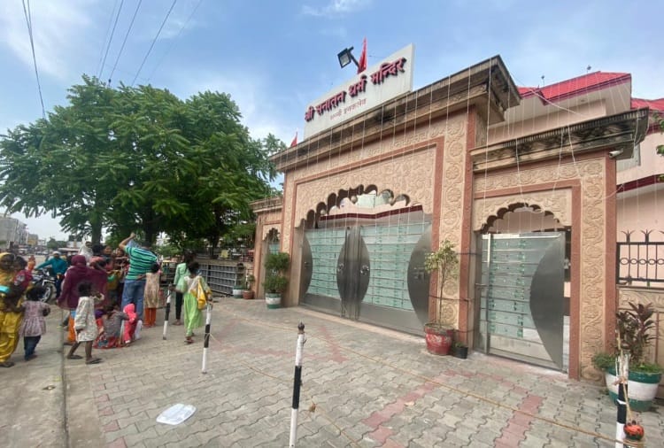 LockDown in Chandigarh and Mohali on Ram Navami, Panchkula remains open