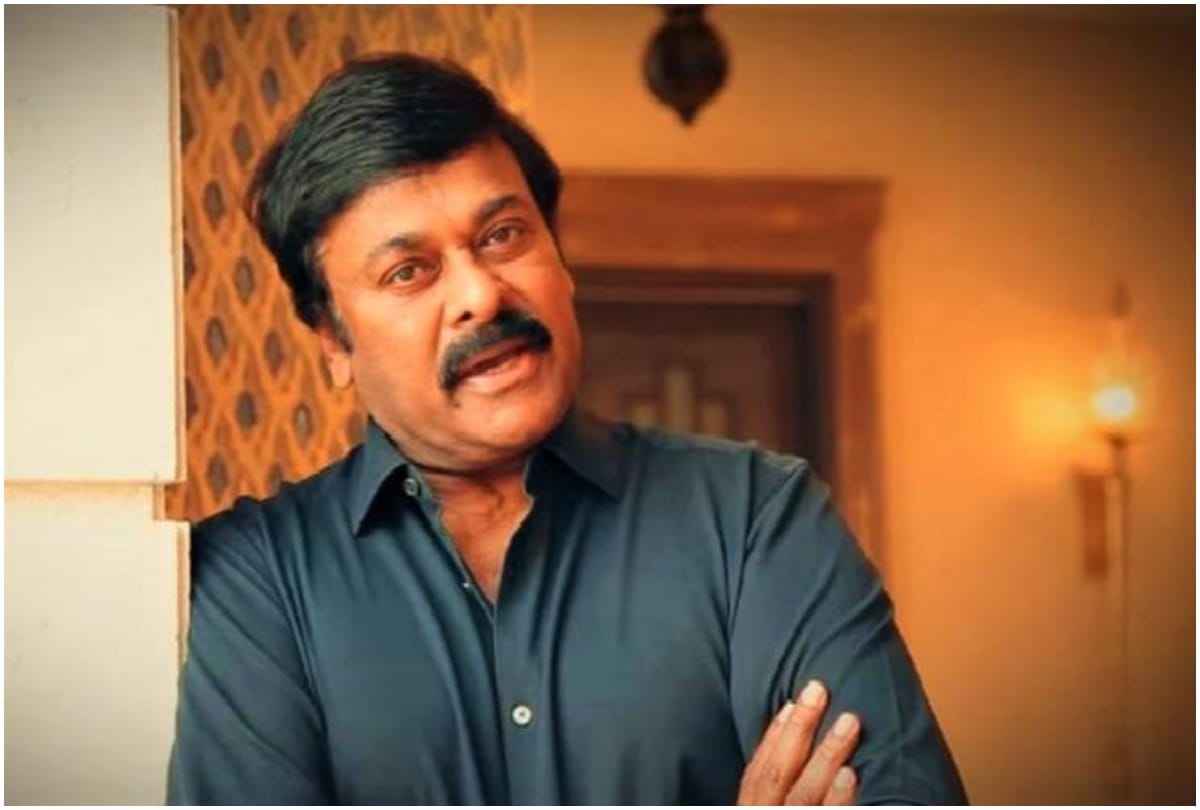 Chiranjeevi made a shocking disclosure after 33 years said I was humiliated in a government program