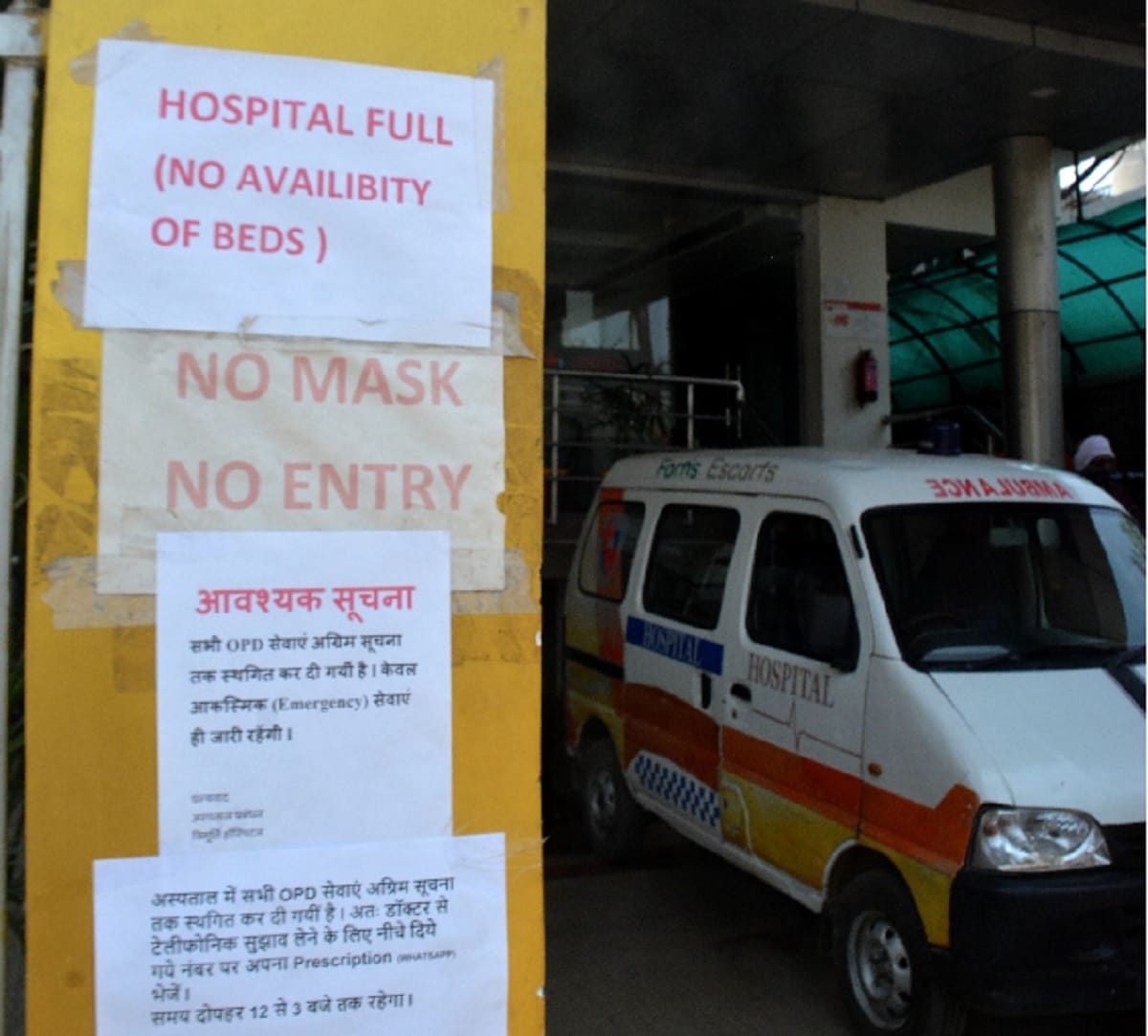 Many patients shifted to other hospitals including BHU, relatives were disturbed by information received from private hospitals in the evening 