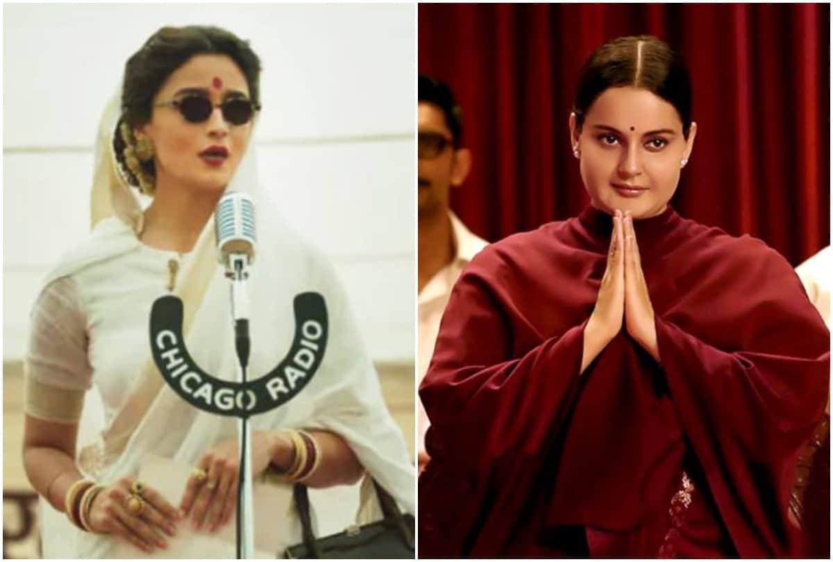 Kangana Ranaut praised Alia bhatt Gangubai Kathiawadi theatrical release, said Never expected movie mafia will do something good