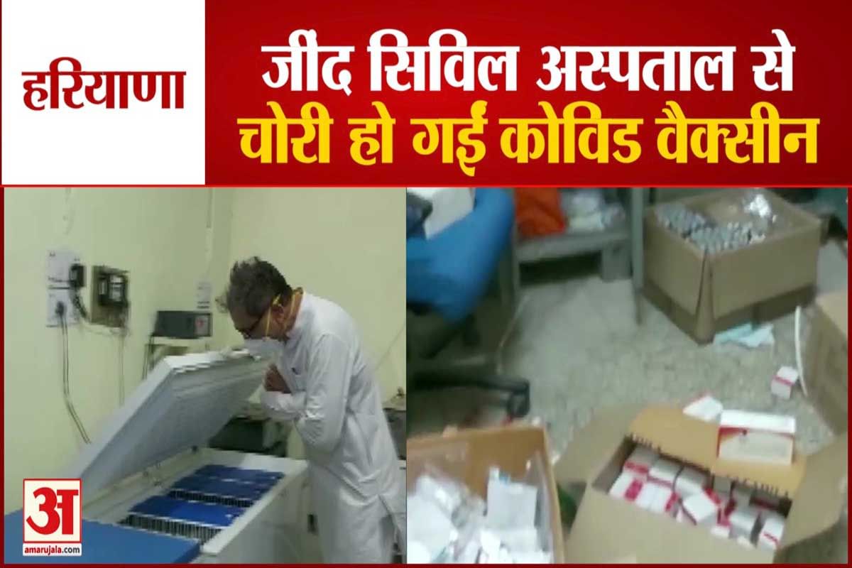 कोरोना वैक्सीन