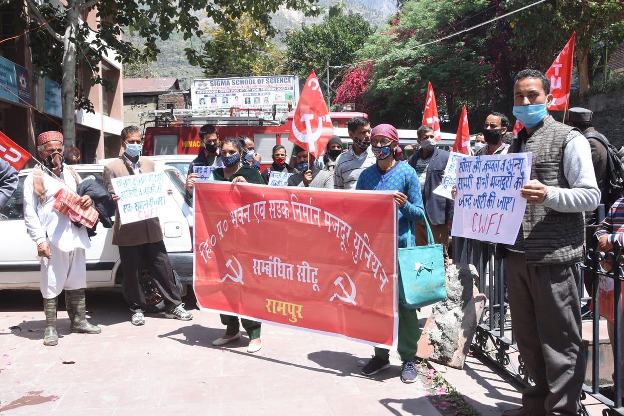 protest against government in rampur