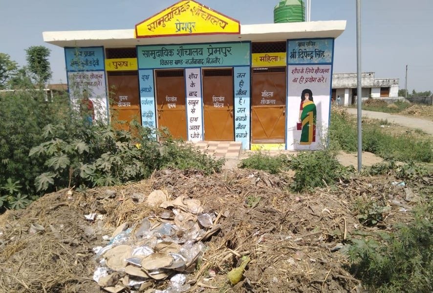 Communal toilets of village Prempuri