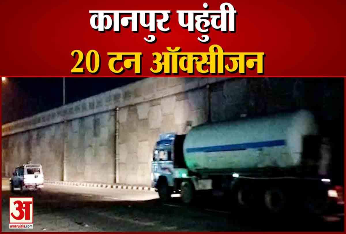 ऑक्सीजन कैप्सूल