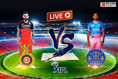 RCB vs RR Live Cricket Score, IPL 2021 Match Today Live News Updates in Hindi Royal Challengers Bangalore defeated Rajasthan Royals