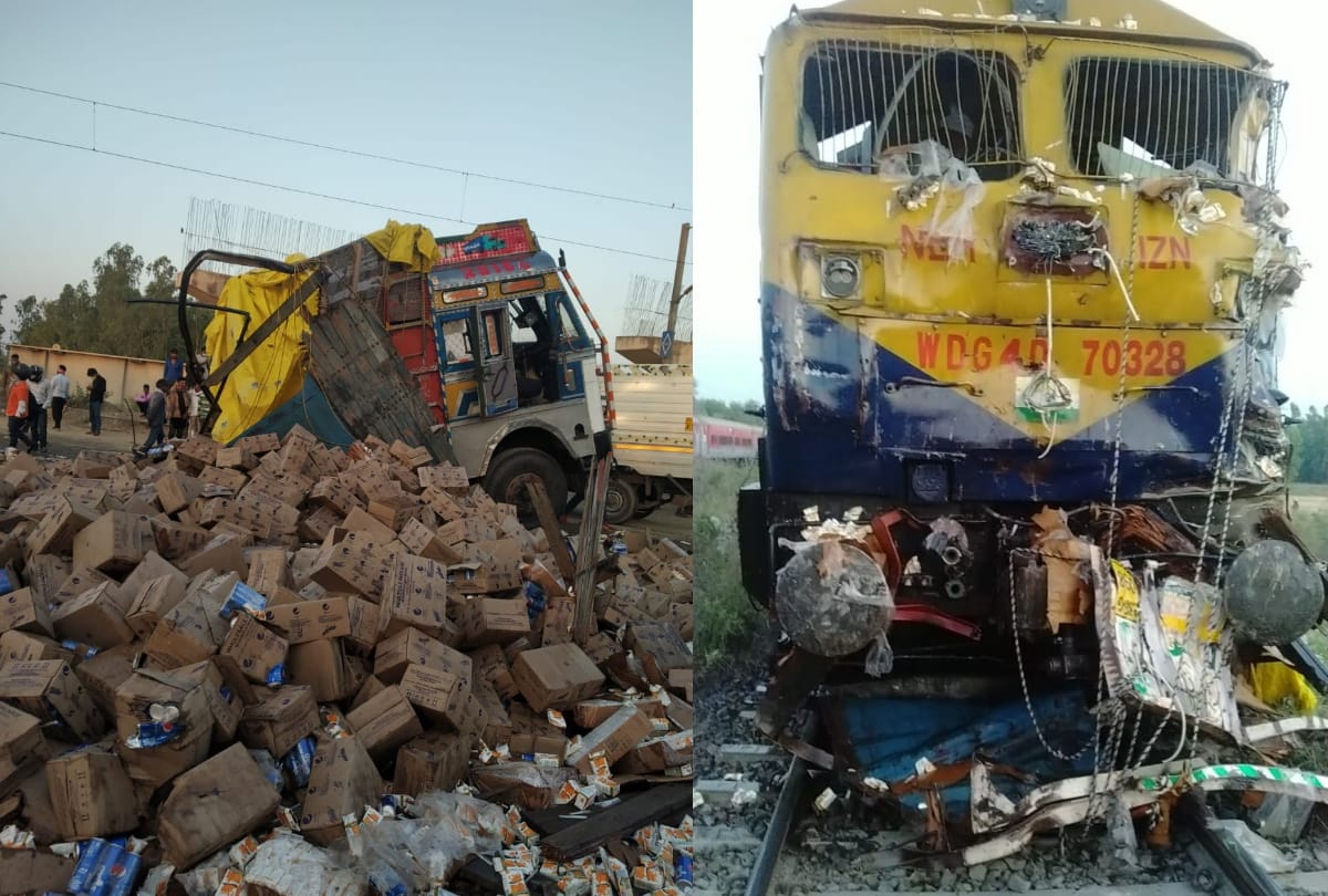 UP shahjahanpur big accident truck collides with train 4 died in deadly accident