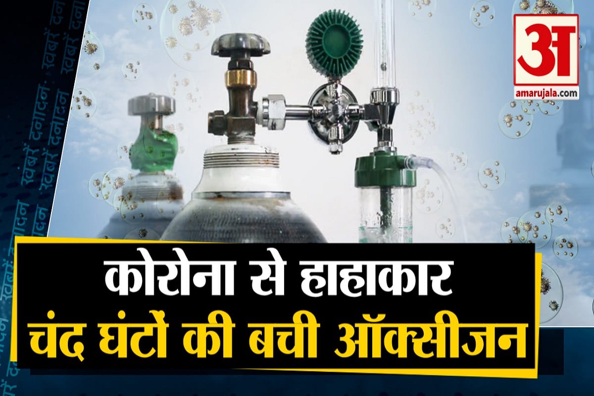 सुपरफास्ट