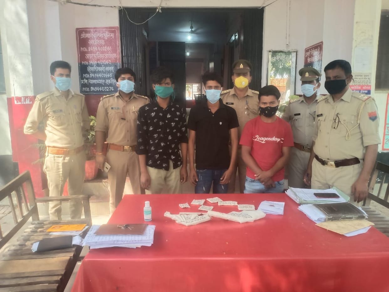 Chain snatching - caught three miscreants involved in theft incidents