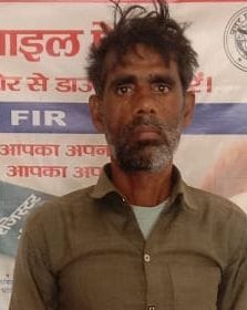 Father's killer arrested, including son's ax