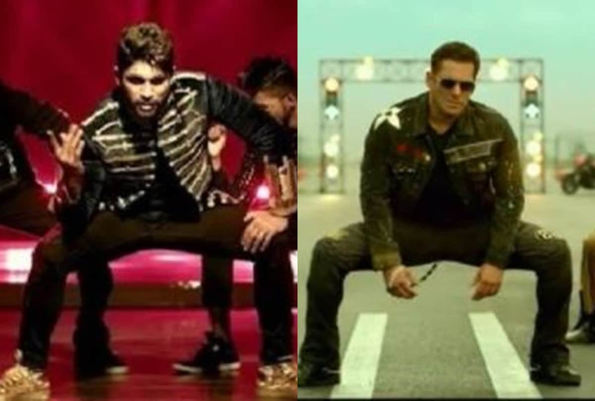 Salman Khan film Radhe song seeti mar look like Allu arjun film dj song fans started trolling