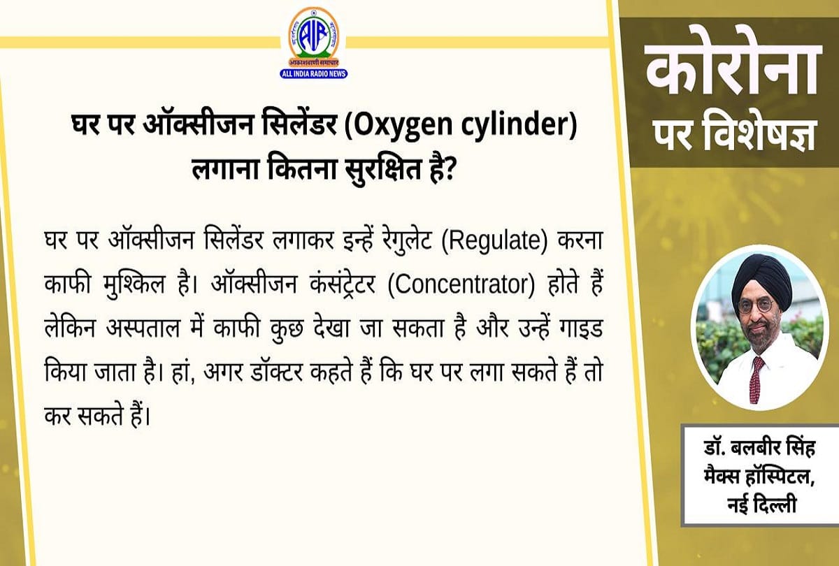 Coronavirus in India latest update covid 19 vaccination covaxin update update coronavirus question answer