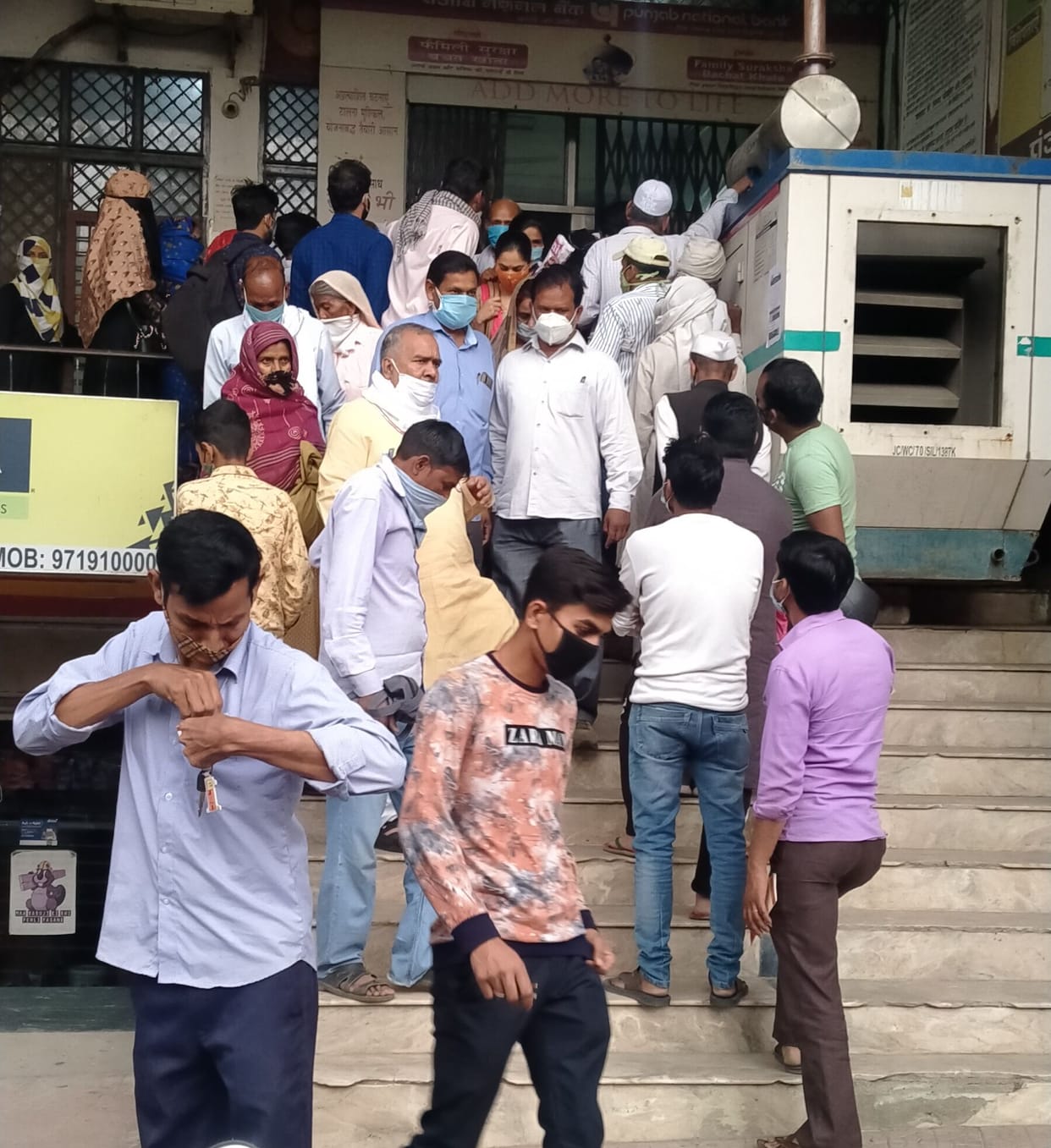 Social distancing is not outside Dhampur PNB