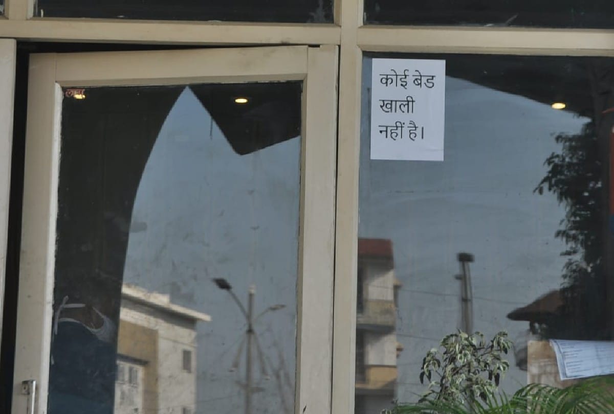 Patients suffering due to lack of beds and oxygen at hospitals of agra