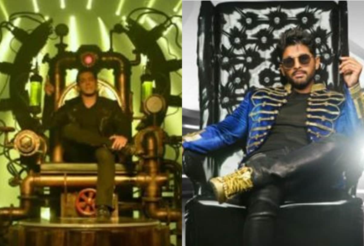 Salman Khan film Radhe song seeti mar look like Allu arjun film dj song fans started trolling