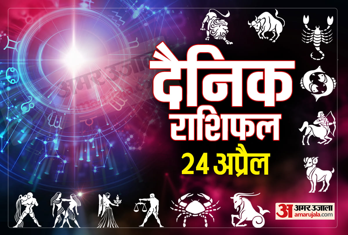 Horoscope Today Aaj Ka Rashifal 24 April 2022 Dainik Rashifal Daily Horoscope In Hindi