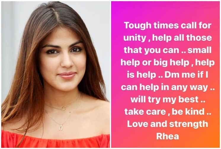 Second Wave of Coronavirus: Rhea Chakraborty Offer helps to the needy, says 'DM Me'