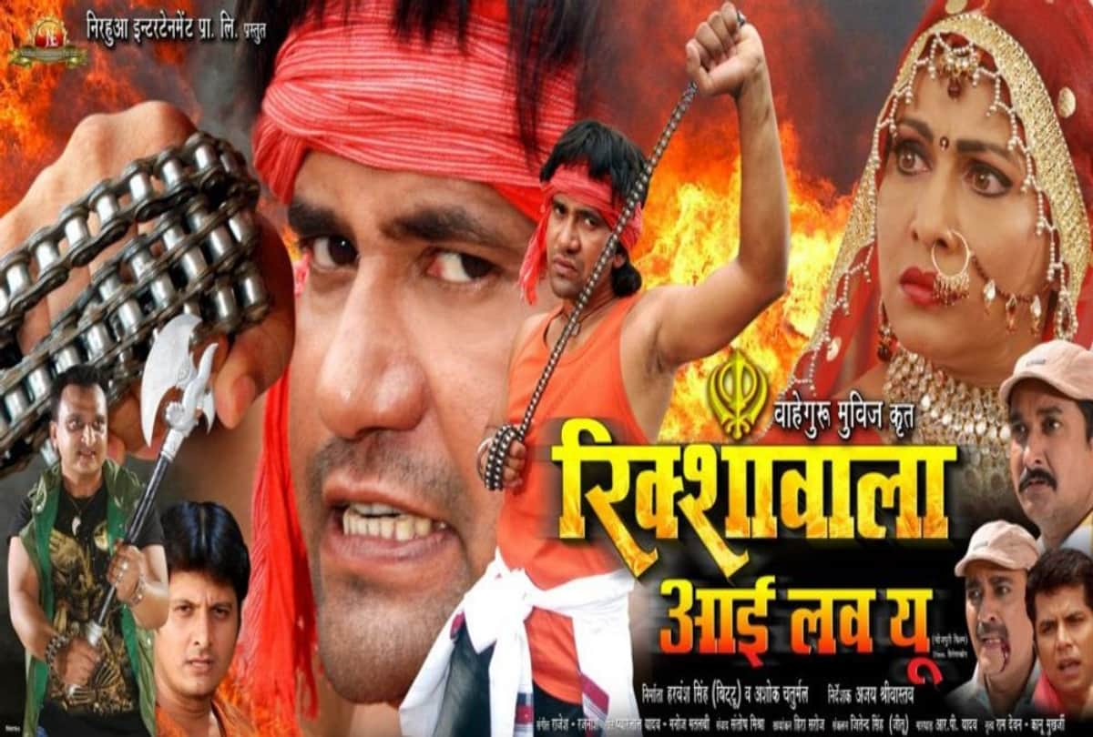 10 Funny Bhojpuri Movie Names That'll Will Make You laugh
