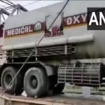 ऑक्सीजन टैंकर