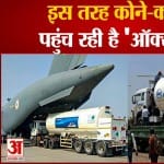 ऑक्सीजन