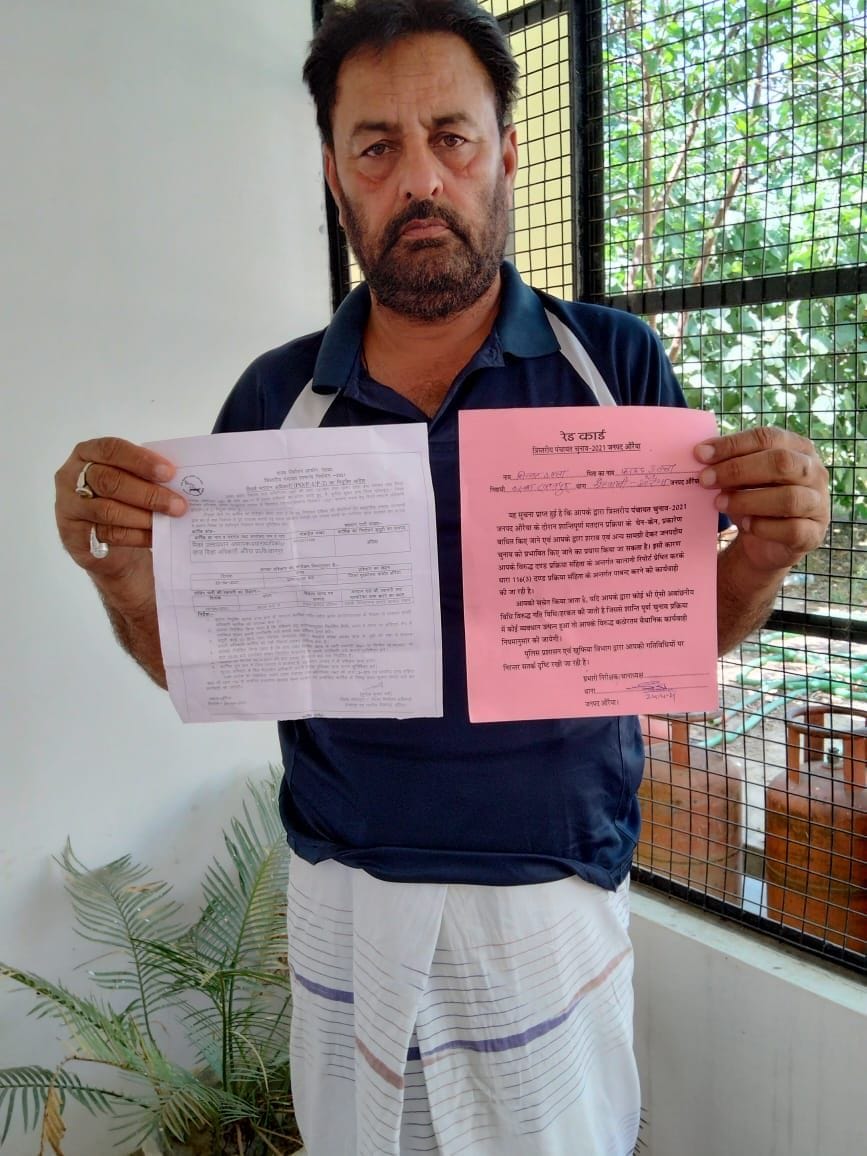 police,complaint,principal,auraiya,panchyat chunav