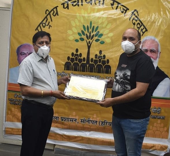 Shamdi Lohachab Panchayat gets Empowerment Award