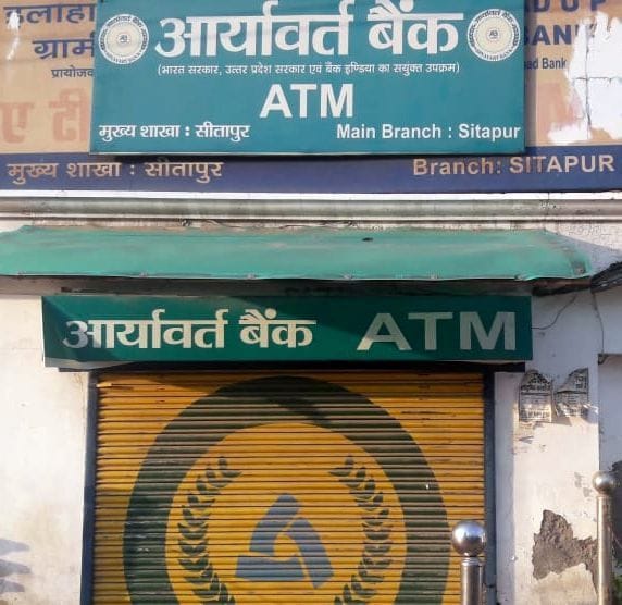 ATM empty, people wandering for cash