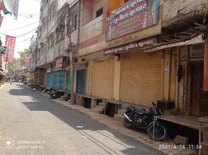 Corona curfew: We will not cross the threshold, we will break Corona's strength in jaunpur