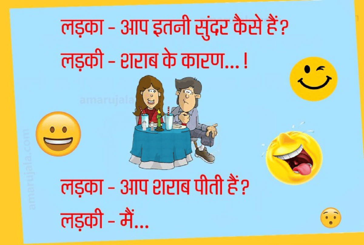 Jokes Husband Wife Jokes Boyfriend Girlfriend Jokes Comedy Jokes Love Jokes