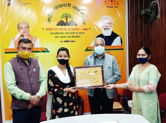 prize to jila parishad bilaspur