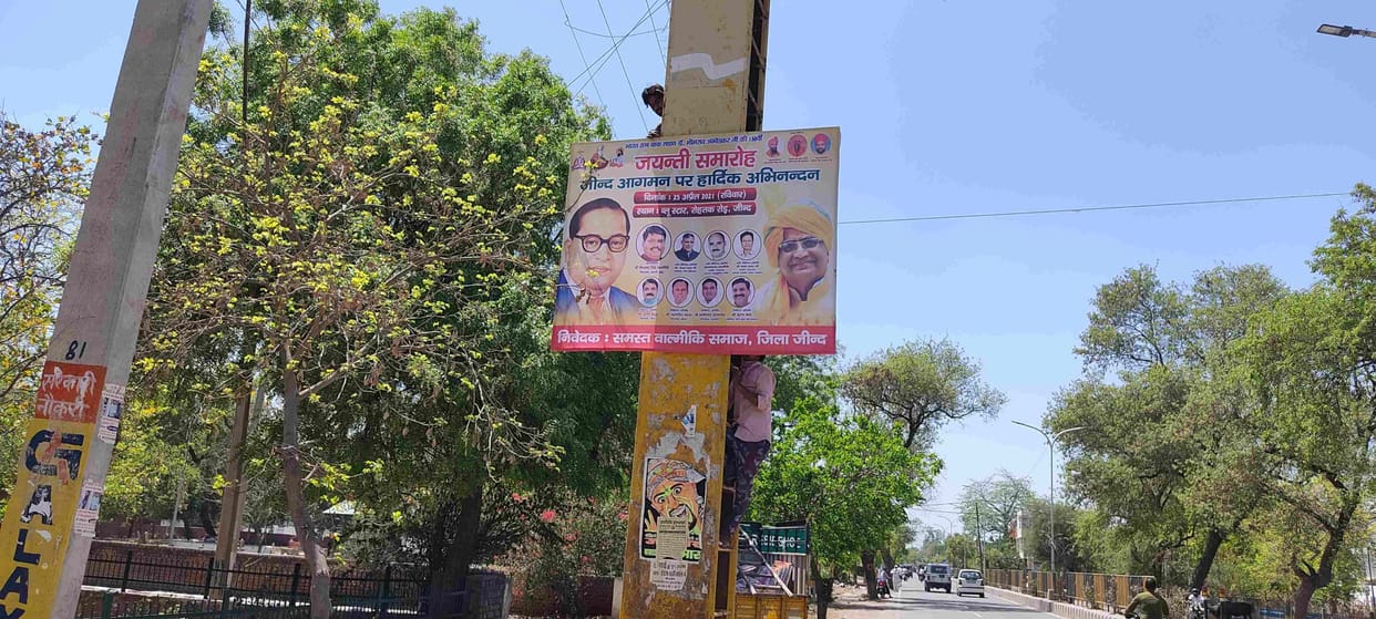 bjp state president, event cancel