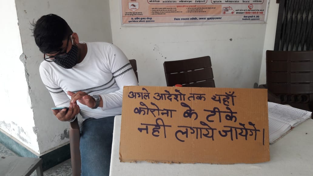 Vaccination affected in Khatauli and Ghalibpur