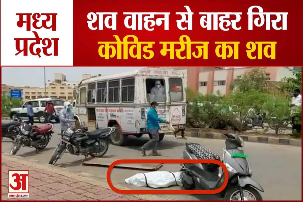 मध्य प्रदेश