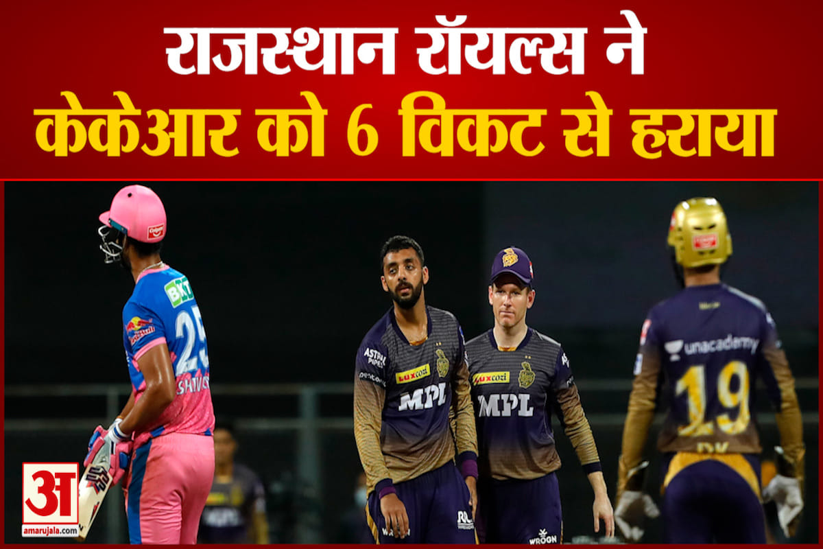 राजस्थान रॉयल्स ने कोलकाता को हराया