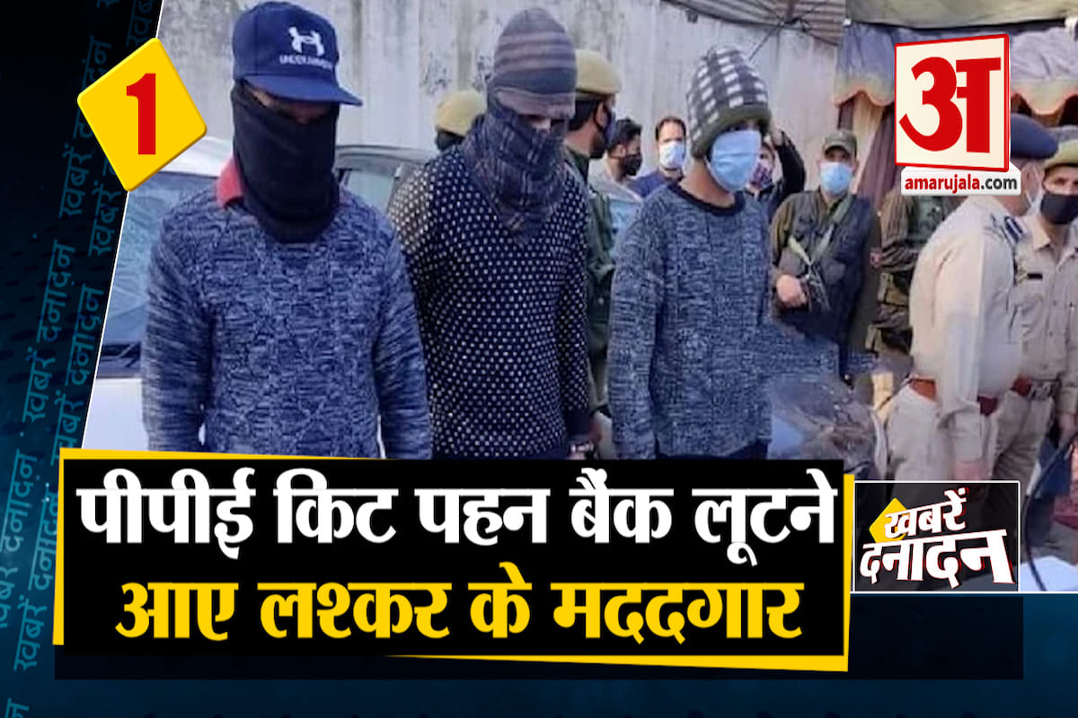 सुपरफास्ट