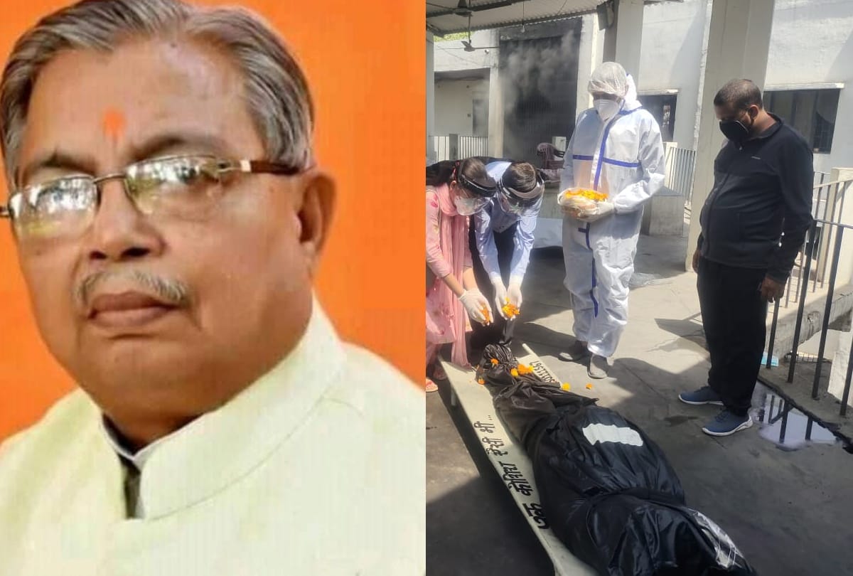 Dead body of BJP MLA Suresh Srivastav cremated in Baikunthdham in Lucknow.