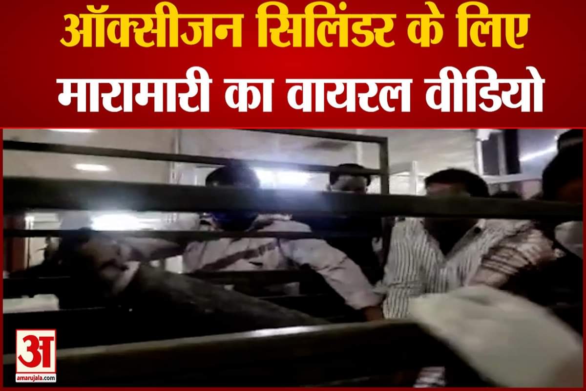 वायरल वीडियो