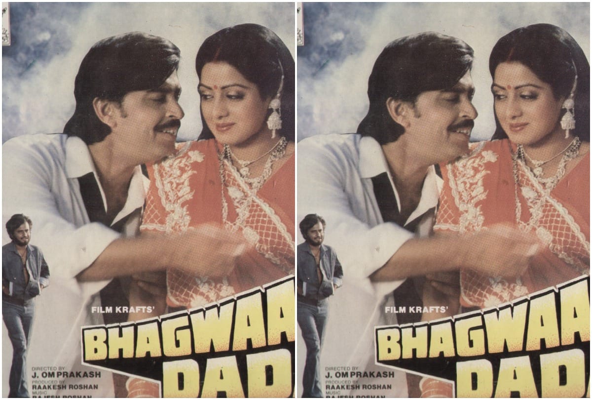 bioscope by Pankaj Shukla bhagwan dada movie Hirthik roshan rajnikanth sridevi rakesh roshan