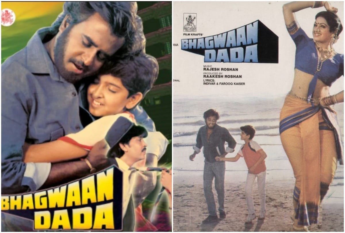 bioscope by Pankaj Shukla bhagwan dada movie Hirthik roshan rajnikanth sridevi rakesh roshan