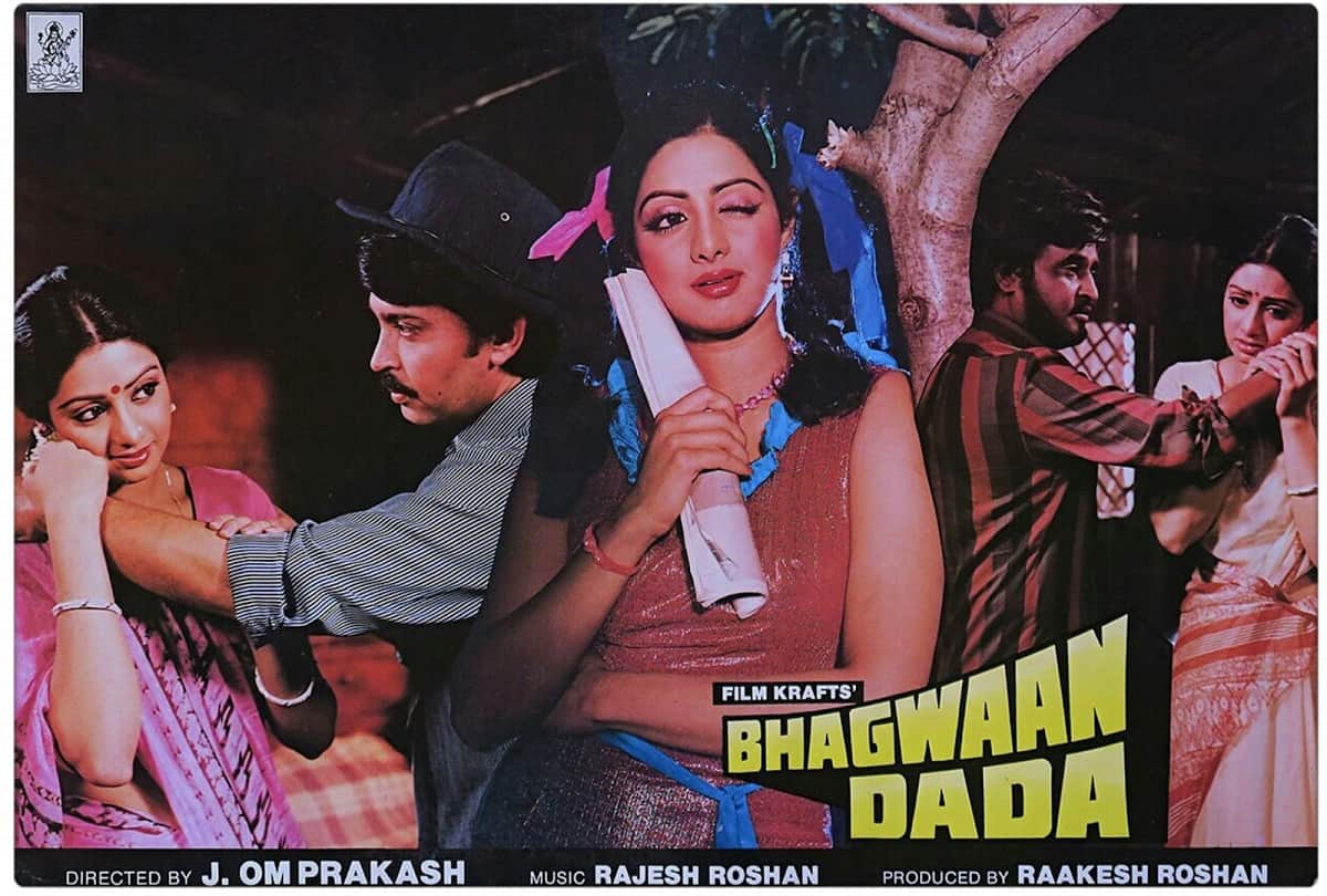 bioscope by Pankaj Shukla bhagwan dada movie Hirthik roshan rajnikanth sridevi rakesh roshan