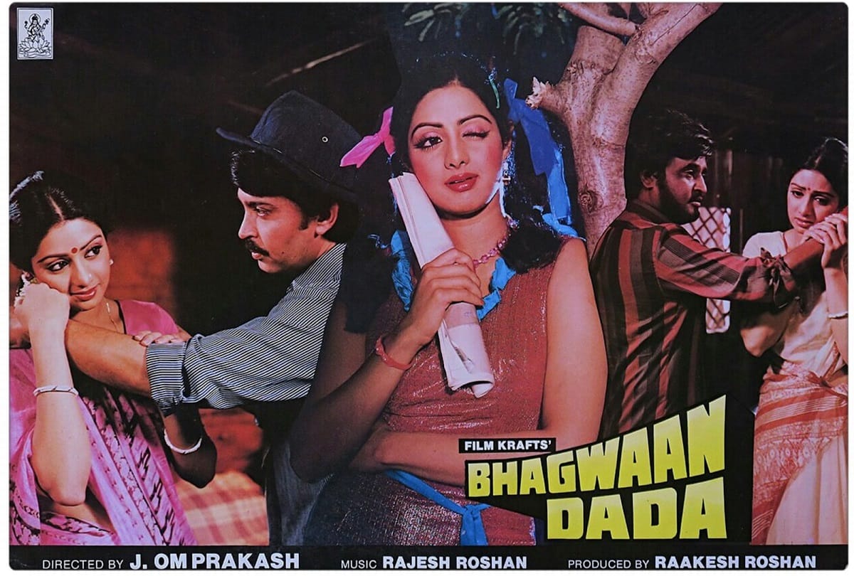 bioscope by Pankaj Shukla bhagwan dada movie Hirthik roshan rajnikanth sridevi rakesh roshan