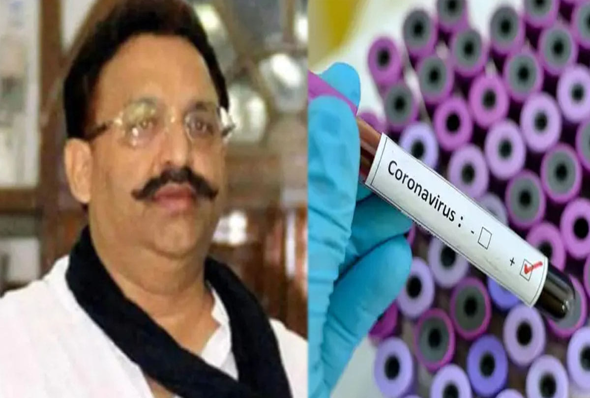 Coronavirus in banda, Mukhtar Ansari Corona infected