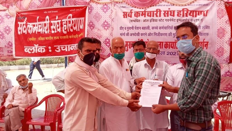 Sarva Karmchari Sangh protested outside the Deputy Chief Minister's office over the demands
