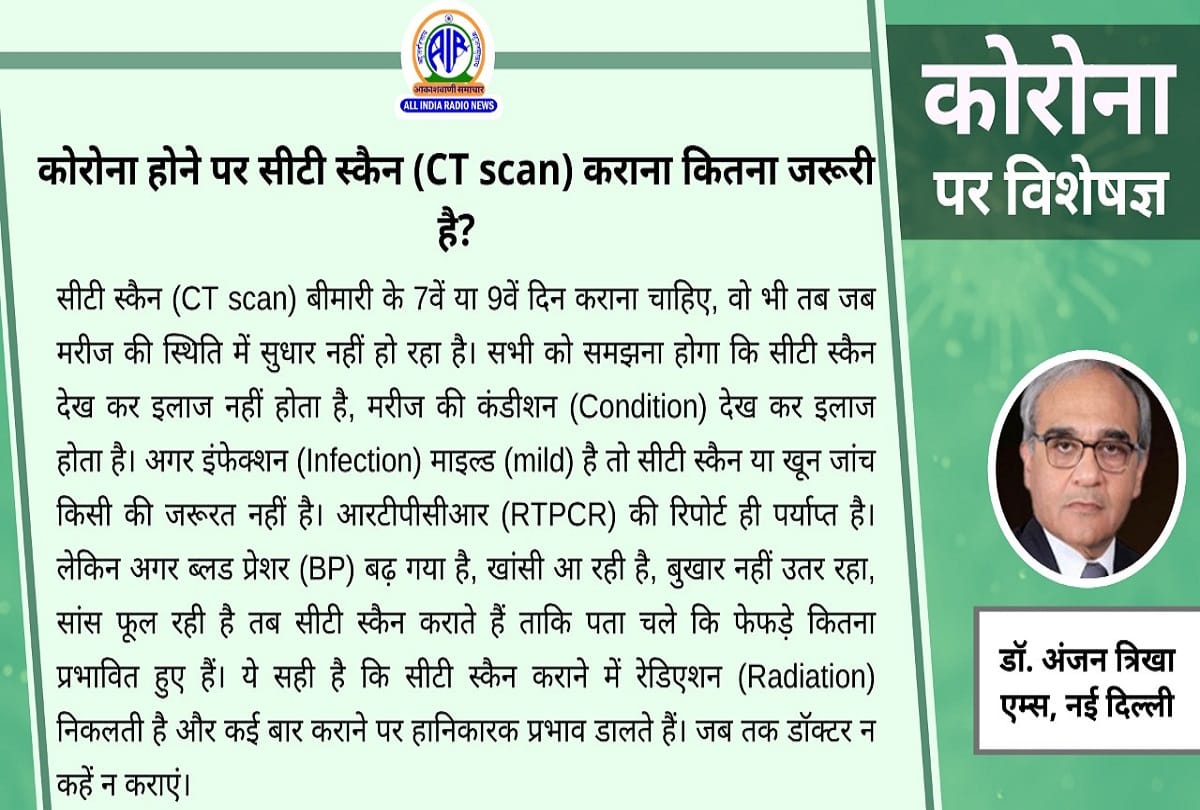 Coronavirus in India latest update covid 19 infection double mask coronavirus question answer
