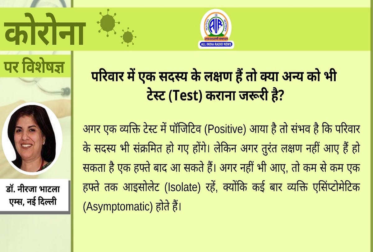 Coronavirus in India update covid 19 infection in children and pregnant woman coronavirus question answer