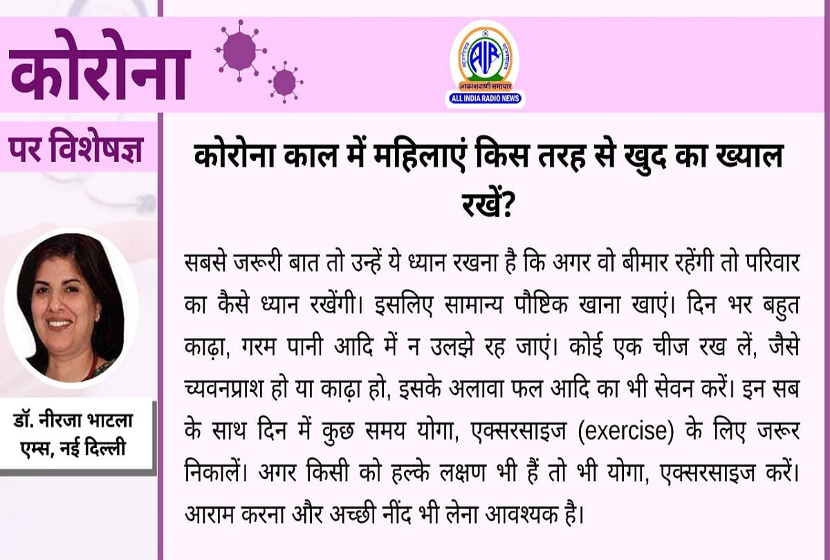Coronavirus in India update covid 19 infection in children and pregnant woman coronavirus question answer