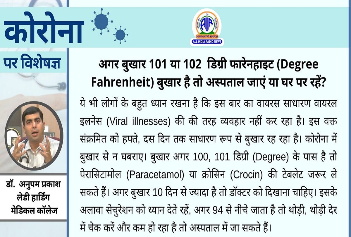 Coronavirus in India update covid 19 vaccination coronavirus second wave