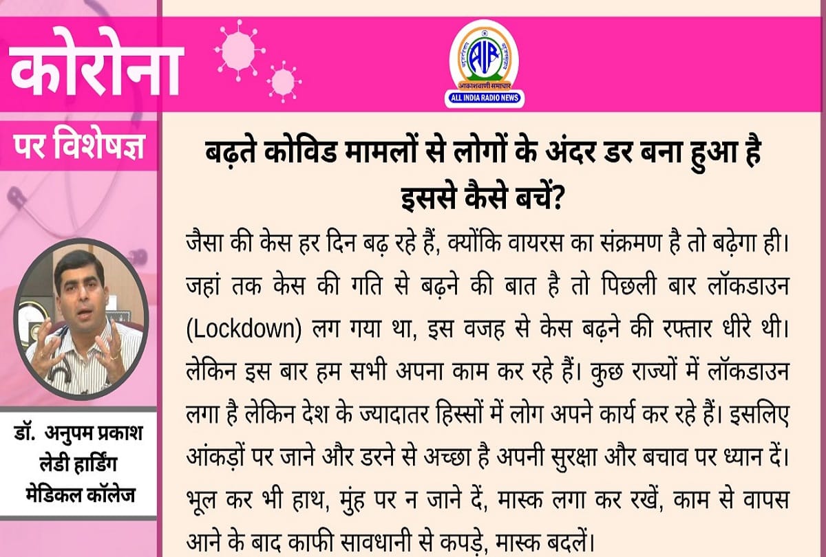 Coronavirus in India update covid 19 vaccination coronavirus second wave